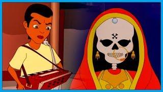 Thakurmar Jhuli | Bhoot Bunglow | Bengali Stories For Children | Bengali Moral Stories for Kids