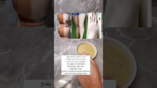 مقشر يبيض الجسم يمنحه الرطوبة واللمعان natural scrub to whiten the giving it moisture and shine