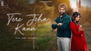 TERE JEHA KAUN (Official Video) Gurtaj | Babbu | Deol Harman | Champion | 24