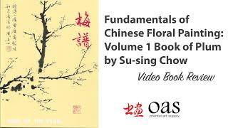 Fundamentals of Chinese Floral Painting: Vol. 1 Book of the Plum by Su-sing Chow Video Book review