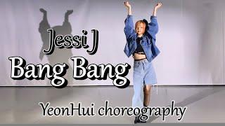 [전문반월말평가] 레드크라운 1st 연희 choreography /Jessi J - BangBang  @GROUN_D DANCE