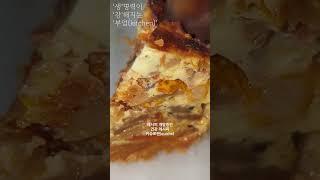 키슈로렌 quiche