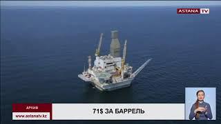 Цена нефти Brent превысила 71$  за баррель впервые с декабря 2014 года