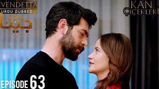 Vendetta JEENA Episode 63 Urdu Dubbed | Kan Çiçekleri Bölüm 63 in Urdu/Hindi @HudabiaDubs69