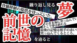 【2ch不思議】すこし不思議な話をする