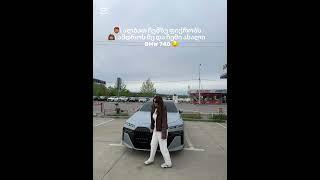#autopapa #WeSellBetter#rustavisavtobazroba