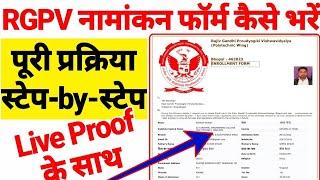 Rgpv diploma enrollment form 2023 | polytechnic ka enrollment form kaise bare