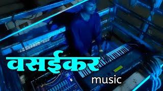 Vasaikar music  DJ SAMIR MUSICAL new  Mahim show 🪕