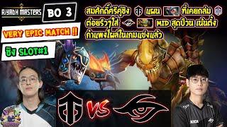 [Dota2] Entity️Secret (Bo3)Riyadh Masters 2024 คัดโซน WEU ชิง Slot#1 VERY EPIC MATCH!!