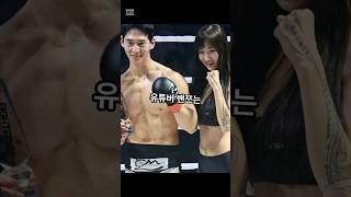유튜버 밴쯔 기쁜 소식 알리다    #밴쯔 #윤형빈