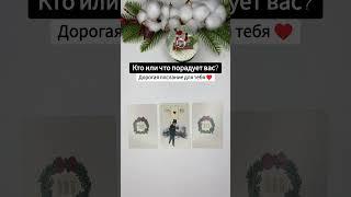 Подписывайся и смотри бесплатные уроки по картам таро | Обучение картам таро
