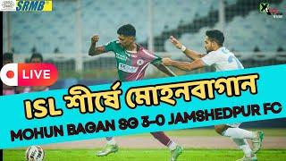 Live: Mohun Bagan SG সবার উপরে। হেলায় ওড়াল জামশেদপুরকে! Mohun Bagan 3-0 Jamshedpur  FC