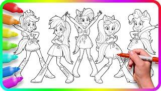 EQUESTRIA GIRLS Coloring Pages - Cheerleaders. How to color My Little Pony. Easy Drawing Tutorial