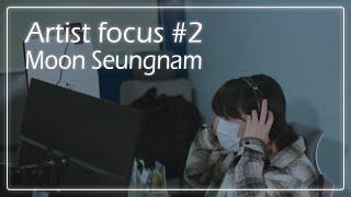 [Artist focus] #2 _ 문승남 Interview