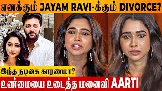Jayam Ravi Wife Aarti Reacts To Divorce News - Ponniyin Selvan Actress Reason? Truth Revealed