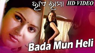 BADA MUN HELI JEBE CHHOTA HELA JAAMA | Masti Song | SARTHAK MUSIC | Sidharth TV