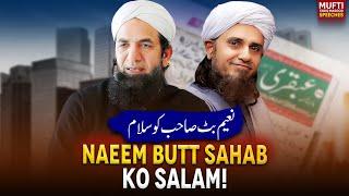Naeem Butt Sahab Ko Salam ! | Mufti Tariq Masood Speeches 