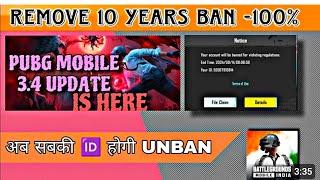 ️UNBAN BGMI ID 3.4 UPDATE BGMI 3.4 ACCOUNT UNBAN CONFIGE FILE REMOVE 10 YEAR'S BAN BGMI ID UNBAN