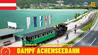 Cab ride Jenbach - Achensee - Janbach (The Achensee Railway, Austria) Train driver’s view 4K