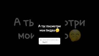 Я вас проверяла а вы