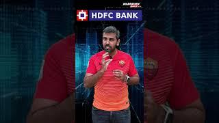 HDFC Bank’s merger with HDFC Ltd.