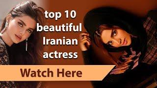 Top 10 Beautiful  Iranian Actress 2021