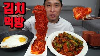 매운 핵폭탄오이김치 매운실비김치 리얼 런천미트 흰쌀밥 계란후라이 먹방 korean spicy kimchi mukbang eating show