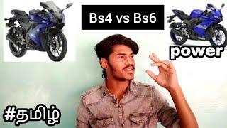 2020 Yamaha R15V3 Bs6 vs 2019 Yamaha R15V3 Bs4 | comparison video | Tamil |