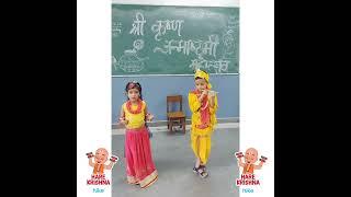 KV IIP class 1A कृष्णा जन्माष्टमी celebrations| Hare krishna| kv students