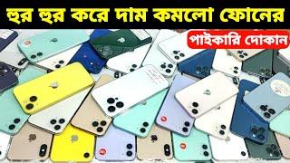 Used iPhone Wholesale Price In BangladeshiPhone Price In BD 2024Second Hand Phone Price in BD 2024