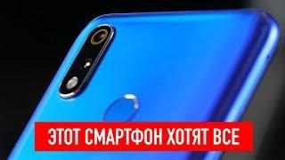 Почему все хотят Realme 3 Pro?