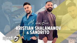 Kristiyan Shalamanov & Sandrito - Mi Chai Bori ‍️