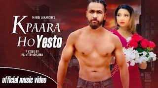 Ke Paara Ho Yasto  - New Nepali Song 2022 || Manoj Lakandri || Archana D Chhetri || Music Video