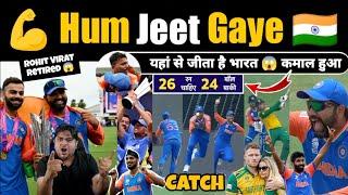 Yes Guys HUM JEET GAYE  Surya Kumar Yadav catch | Hardik Pandya Last Over to Miller | Bumrah OP