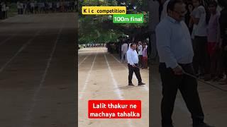 K i c me lalit thakur ne machaya tahalka  final me .  #100m me #viralvideo #army #runninglover