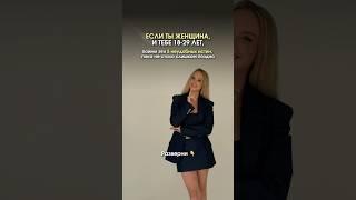  ХОЧЕШЬ УЗНАТЬ ПОДРОБНЕЕ? Переходи в мой instagram: @y_aksenova #психология #здоровье #нутрициолог