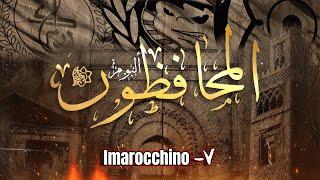 ألبوم المحافظون - ٧ - lmarocchino