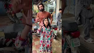 baap beti ne kesa bewkoof bnaya  #shortsfeed #funny #funnyshorts #funnyvideos #fun #shorts #viral