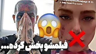 حمله شدید به امیر تتلو بعد از دستگیری|فیلم لو رفته جدید از خونه تتلو گریه غم انگیز تهی 