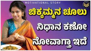 motivational story of Pritamʼs life | gk adda new stories | gk shed | gk adda