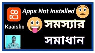 How to solved install problem. kuaisho app installed problem solved #kuaishou #shortsfeed