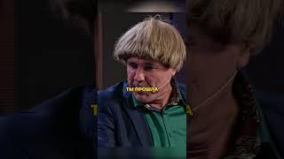 Свидание с Джигурдой#уральскиепельмени #shorts #смех #юмор #смешноевидео