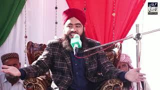 Nisbat e Mustafa S.A.W - Complete Bayan By Allama Hafiz Irfan Qadri - New Bayan 2023