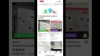 Xerox  B225/B230/B235 - в чем подвох?