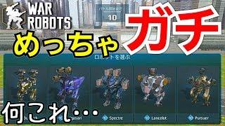 【War Robots】 New Skirmish gameplay
