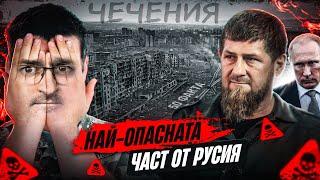 50 Chechen facts after which you will GET AHMAD power