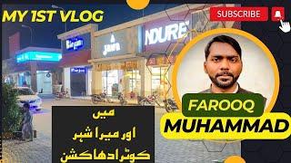 Kot Radha Kishan / #vlogs by #Farooq Muhammad #villagevlogs