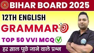 English Grammar Objective 12th Class 2025 | English Grammar Class 12 Objective Questions Bihar Board