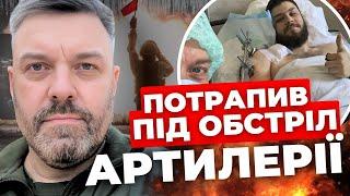 ТЯГНИБОК розповів подробиці про поранення сина на фронті