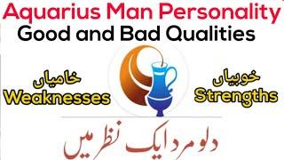 Aquarius Man - burj dilo, burj dilo in urdu - aquarius star in urdu, aquarius star sign personality